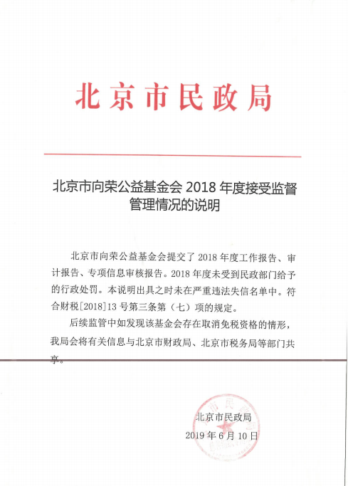 微信图片_20200426125106.png