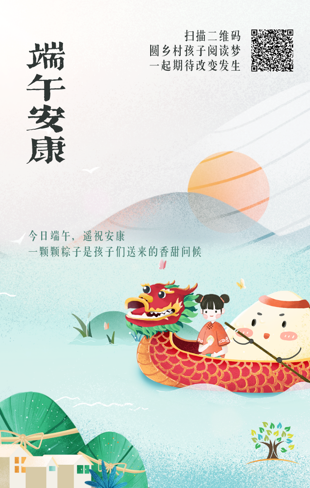 默认标题_手机海报_2020-06-24-0 (1).png