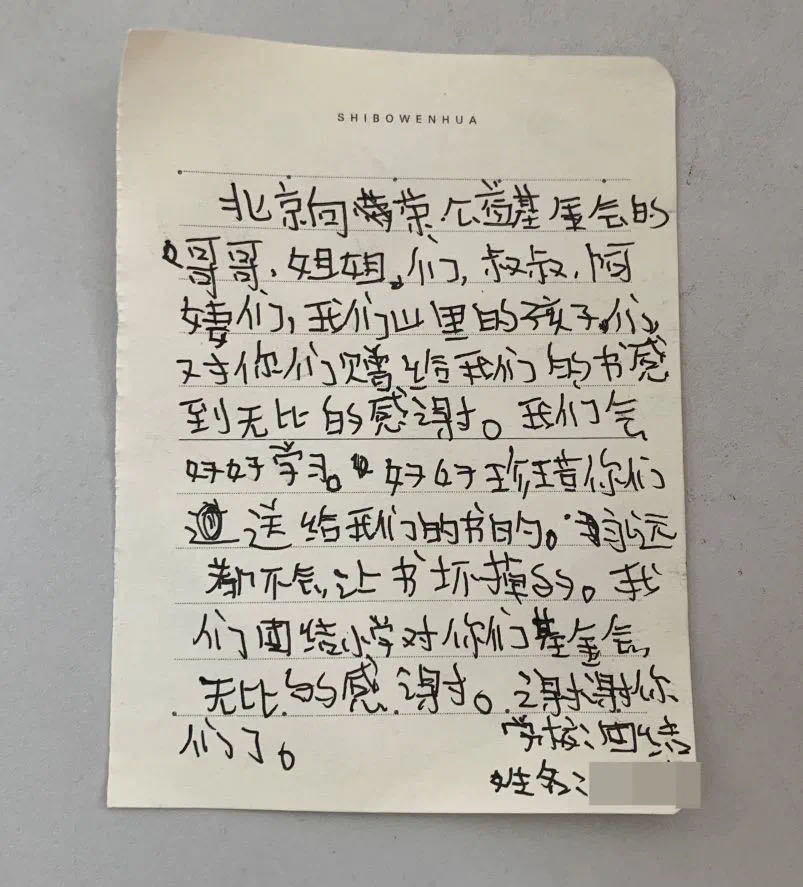 1594610104378253.jpg 微信图片_20200713111234.jpg