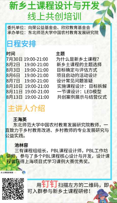 微信图片_20200729155814.jpg