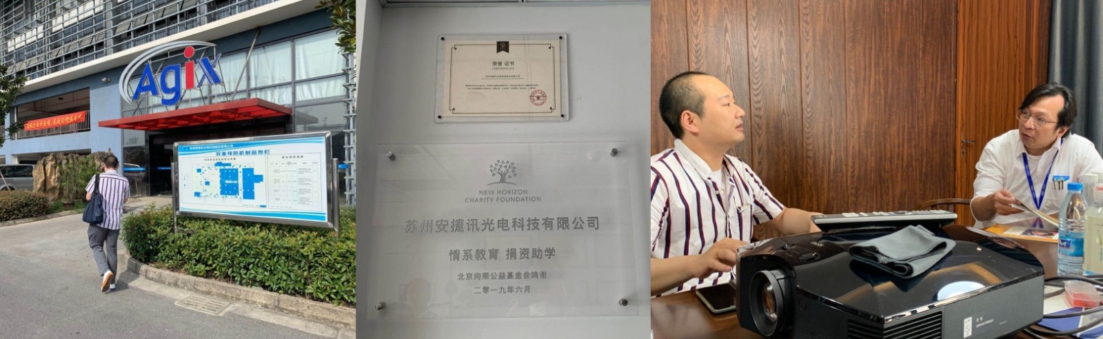 安捷讯.jpg