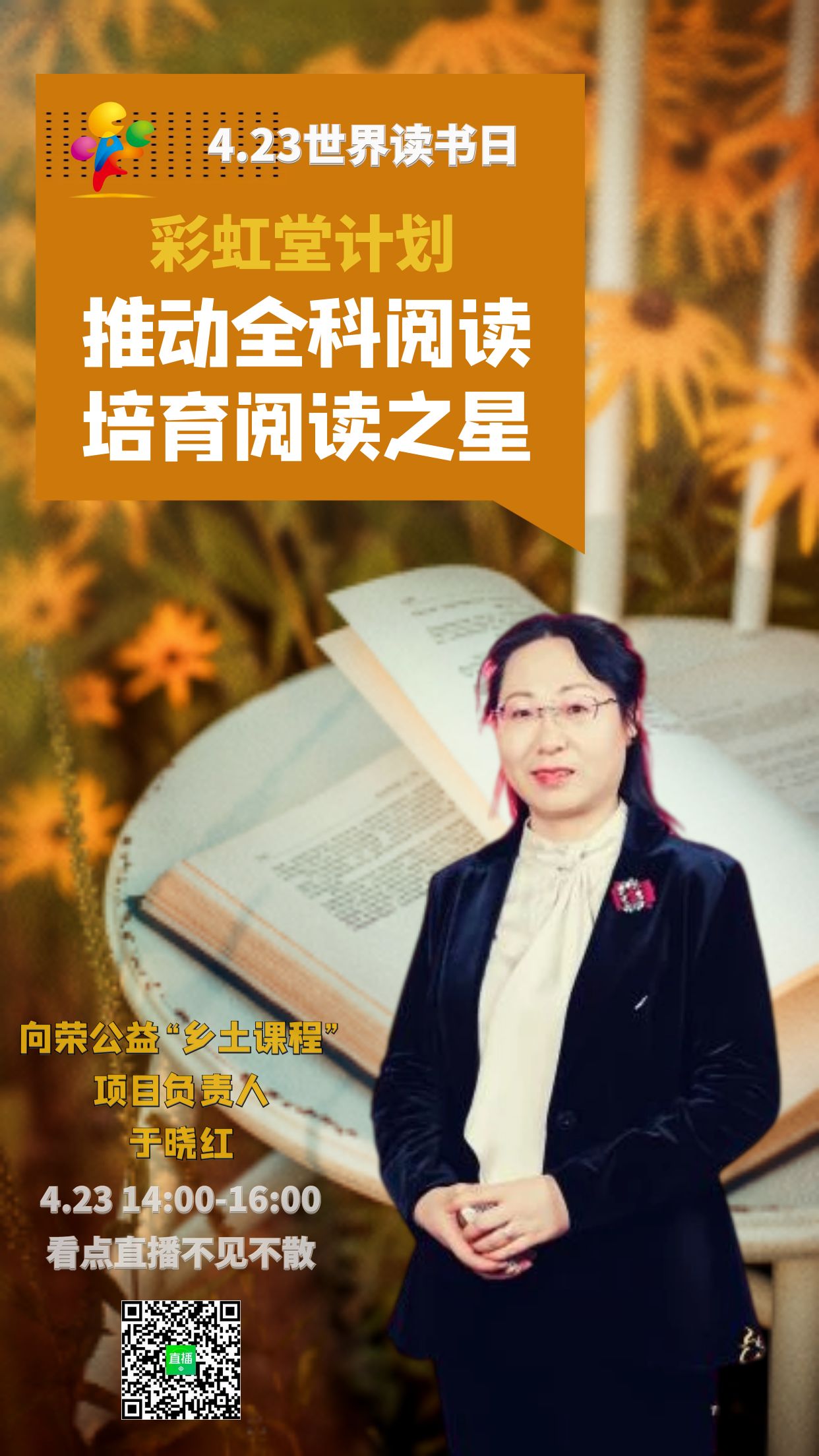 微信图片_20210506135531.jpg