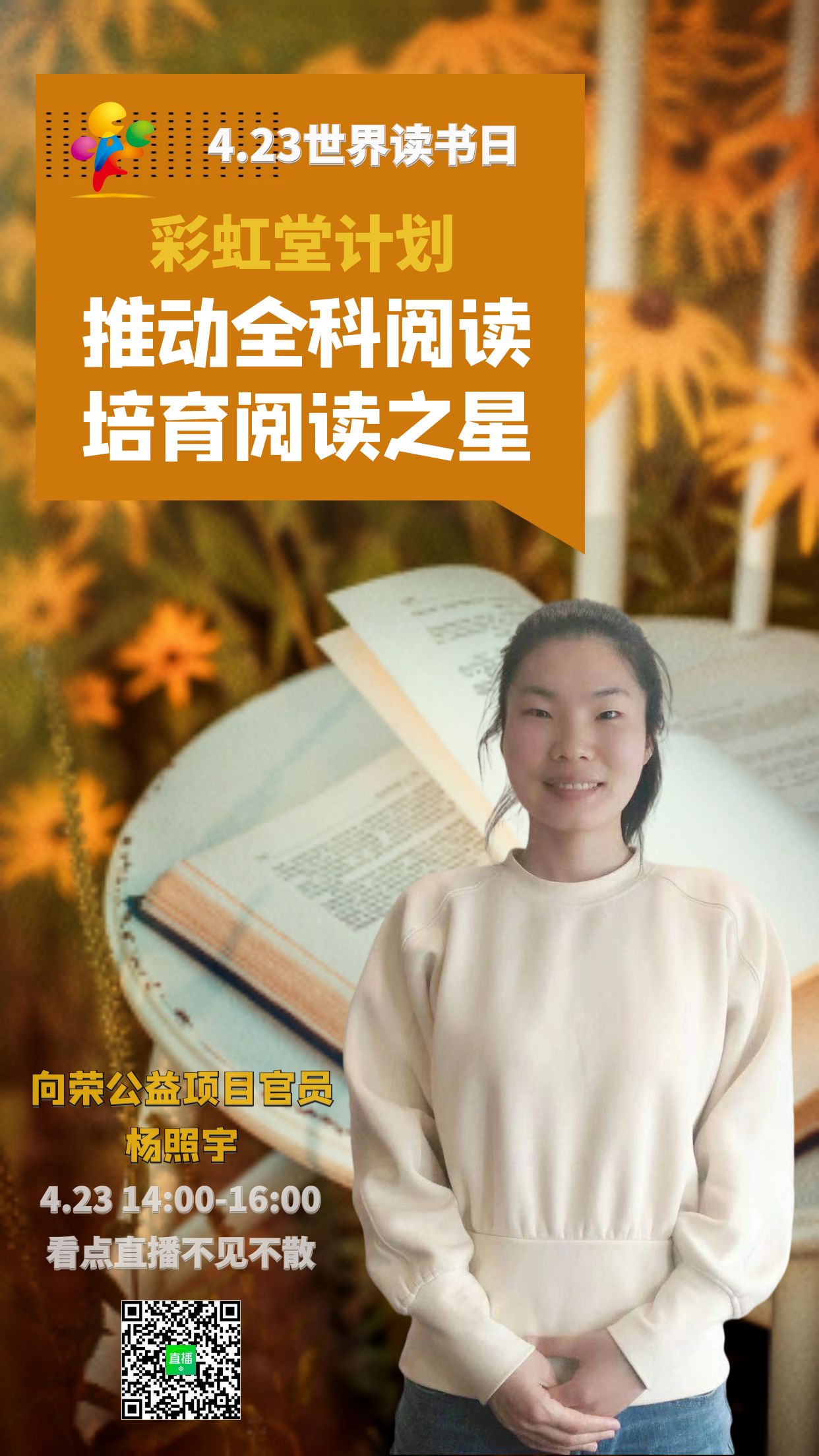 微信图片_20210506135524.jpg
