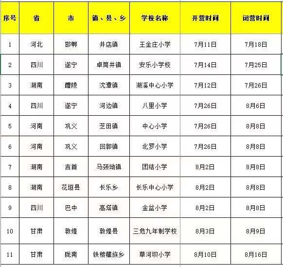 微信图片_2021072914431210.jpg