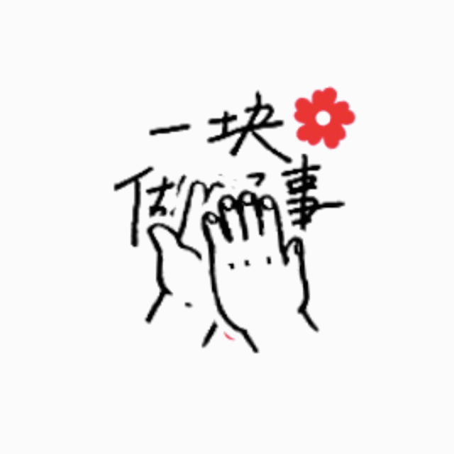 1632337550468859.gif 微信图片_20210923030524.gif
