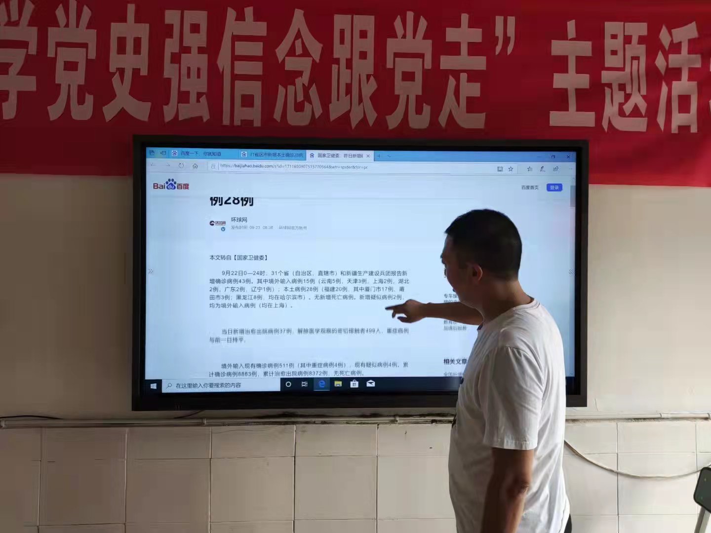 微信图片_20211014131404.jpg