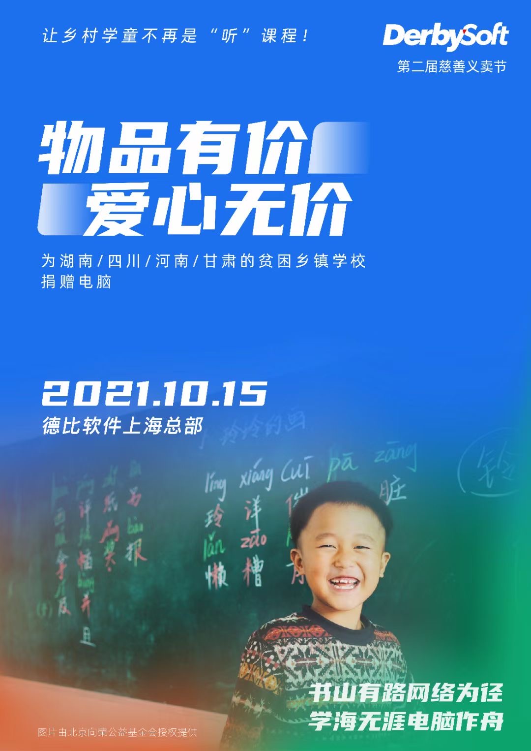 微信图片_20211014141031.jpg