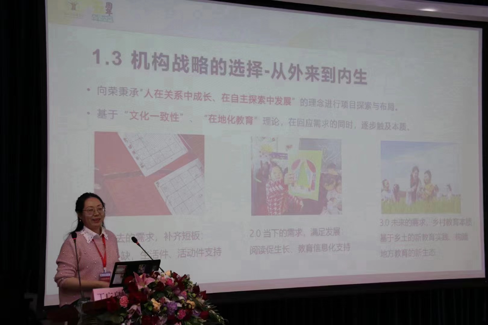 微信图片_20231221211552.jpg
