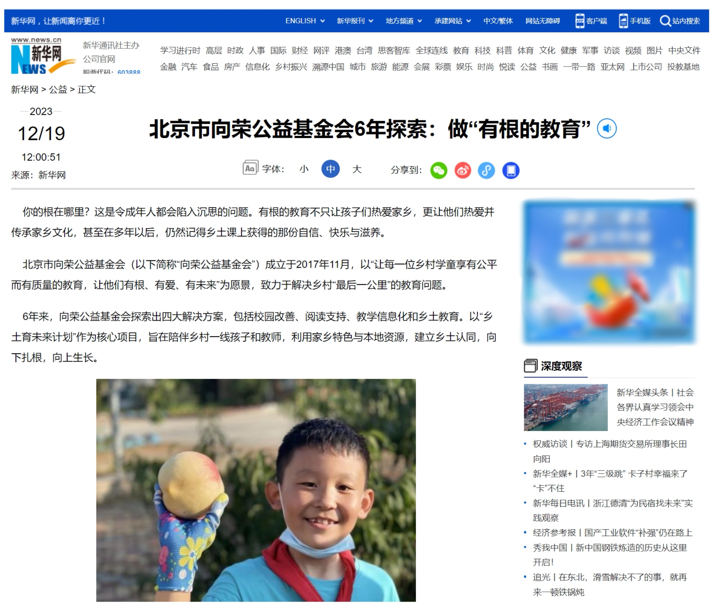 微信图片_20231228170941.jpg