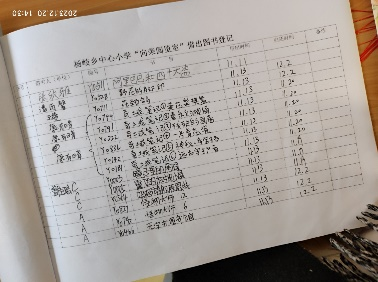 图片3.png