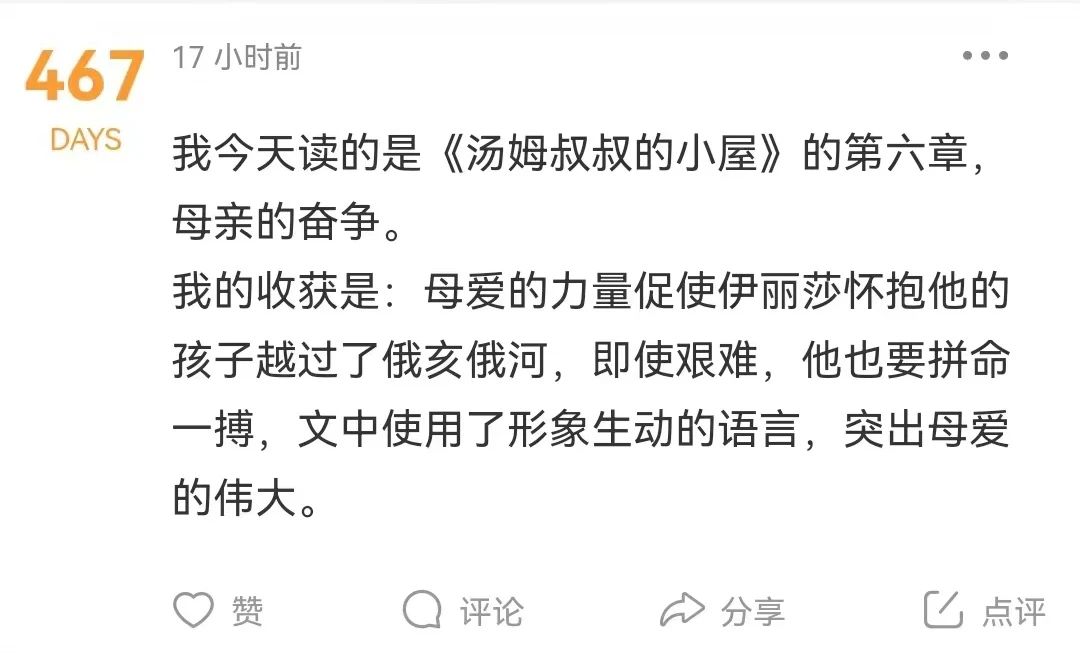 微信图片_20240303222330.jpg