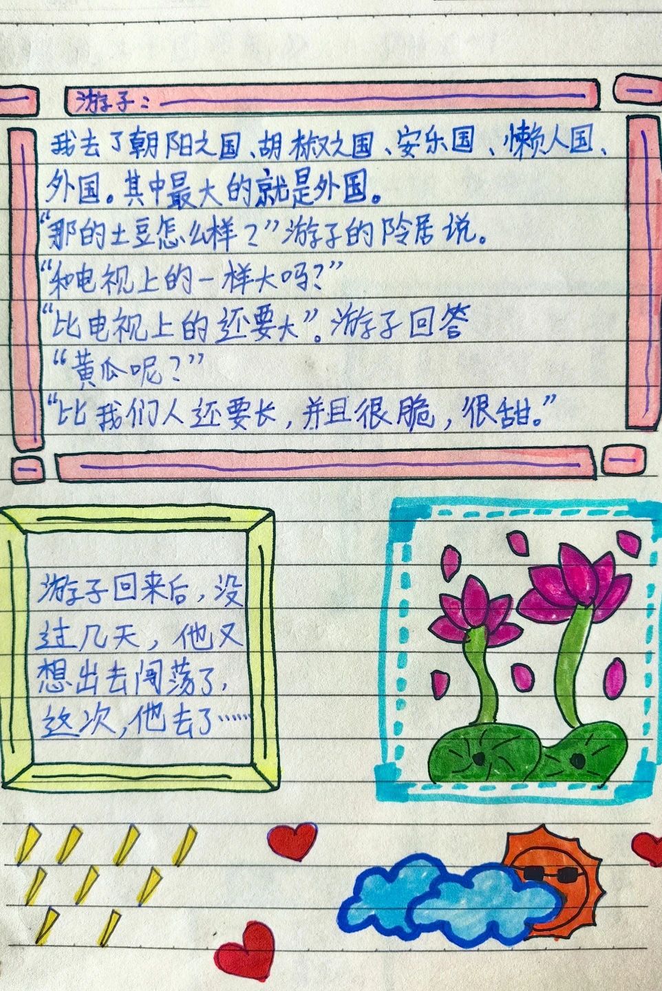 微信图片_20240303222337.jpg