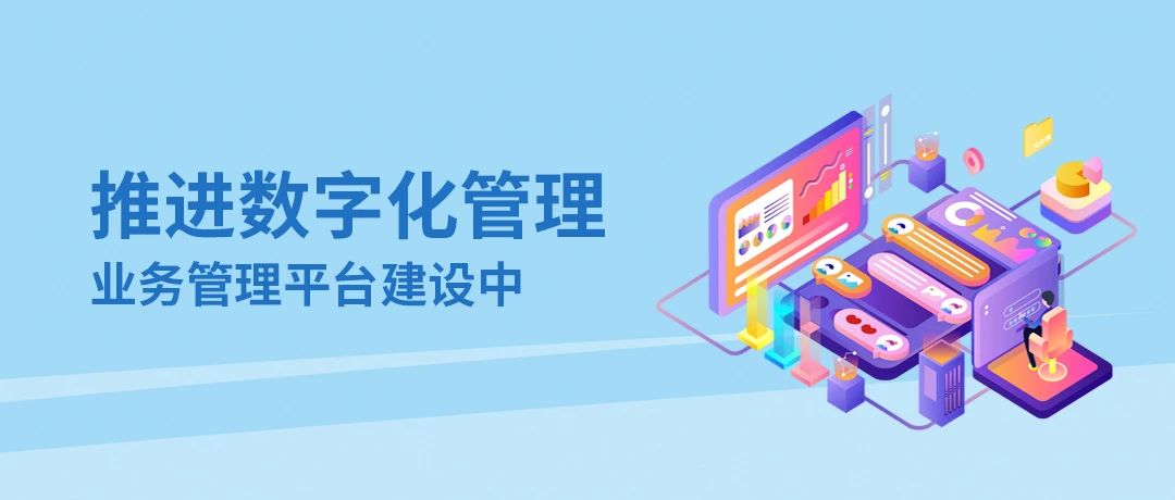 微信图片_20240321152129.jpg