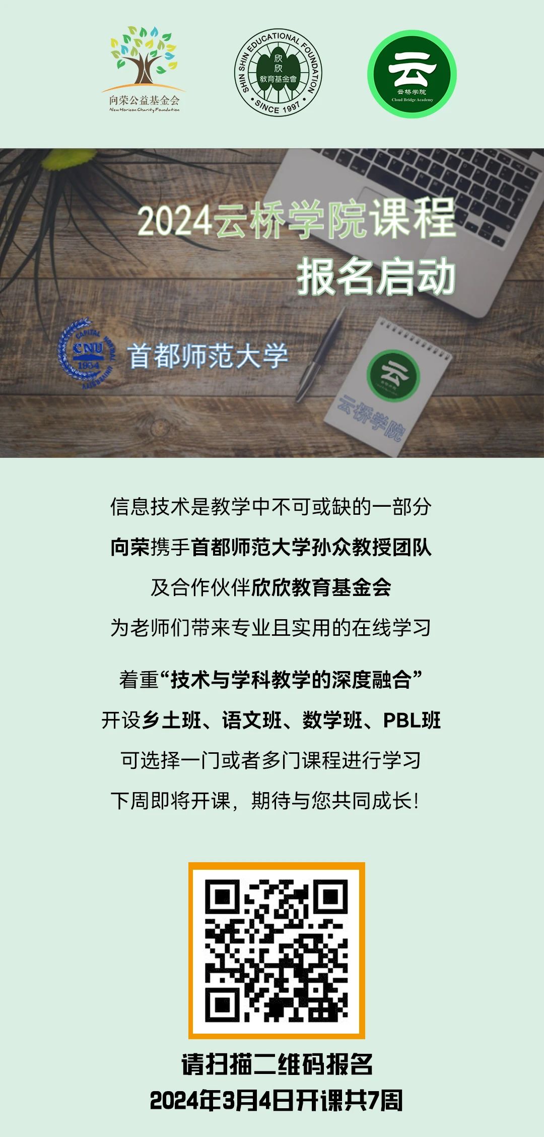 微信图片_20240321152346.jpg