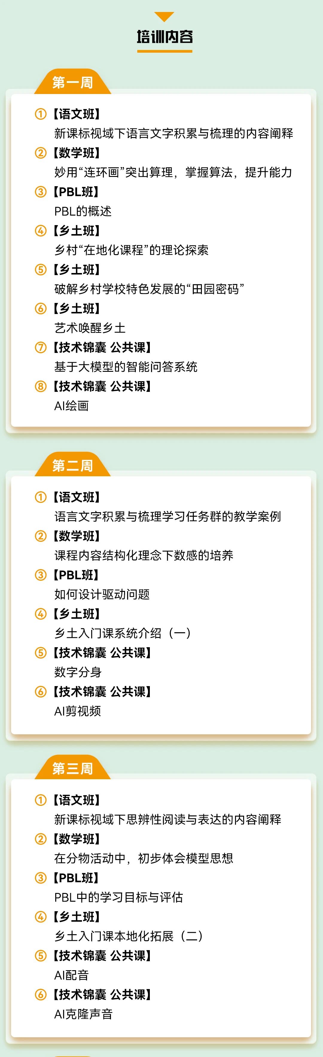 微信图片_20240321152350.jpg