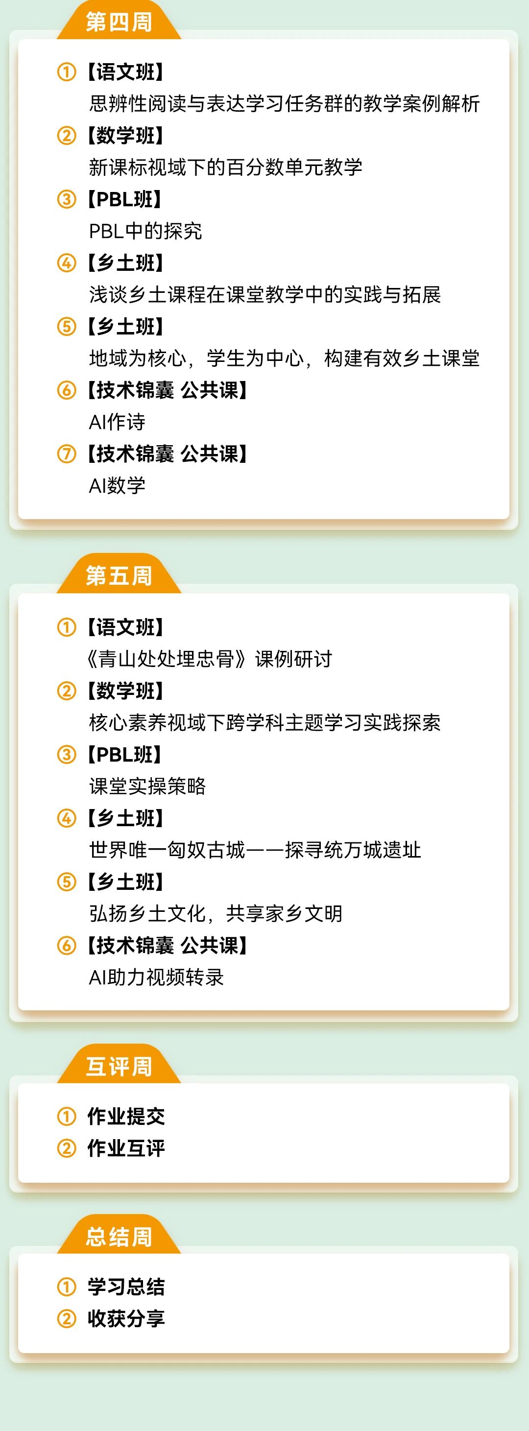 微信图片_20240321152357.jpg