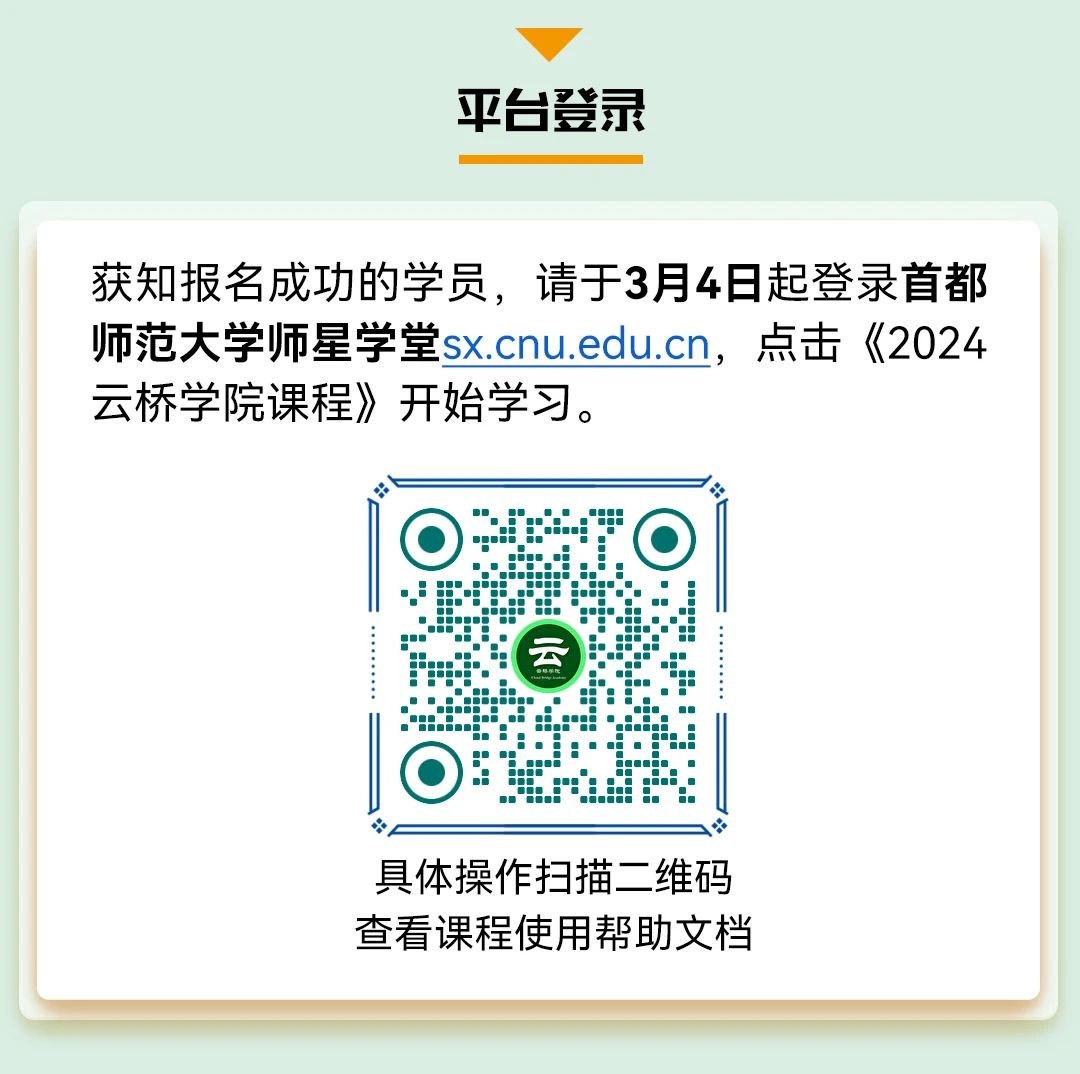 微信图片_20240321152405.jpg