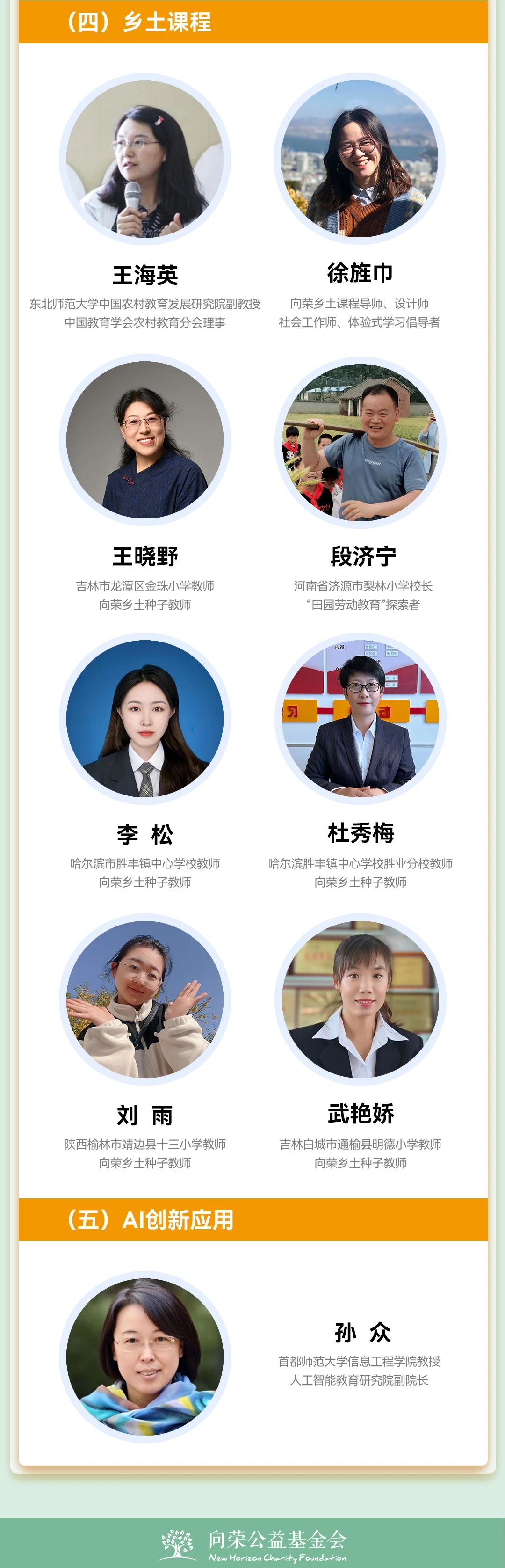 微信图片_20240321152414.jpg
